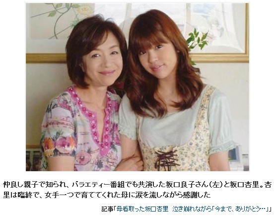 坂口良子2.jpg